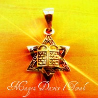 Dije Magen David Matan Torah
