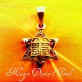 Dije Magen David Matan Torah